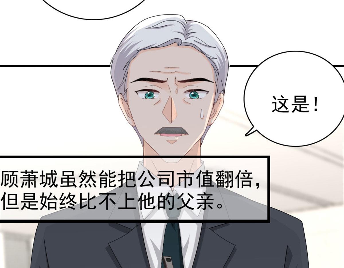 第40话 可怜的男人(1/2)-第44话