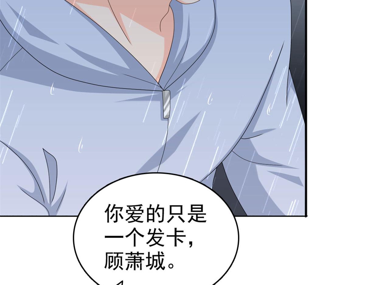 第40话 可怜的男人(1/2)-第44话