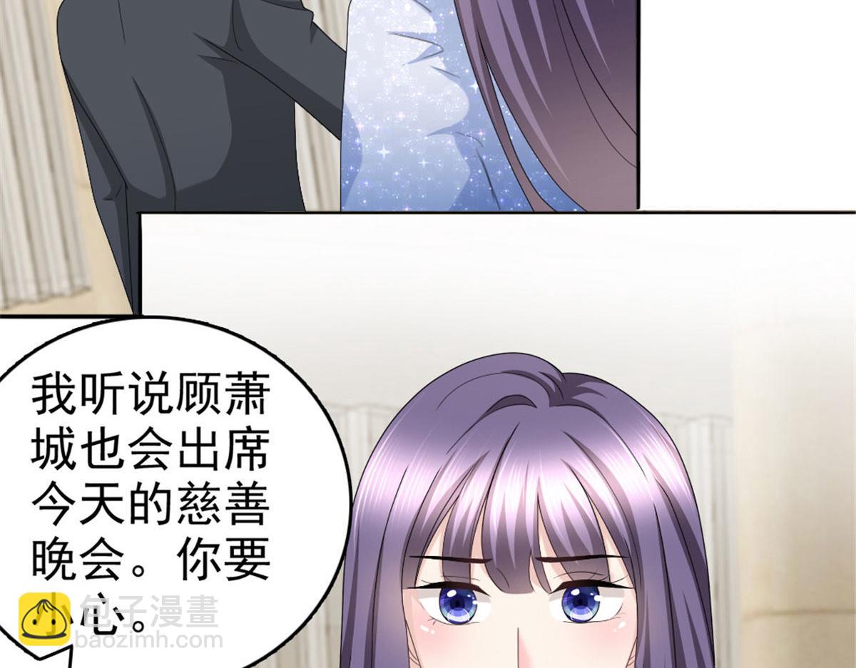 第42话 我是南音的男朋友(1/2)-第46话