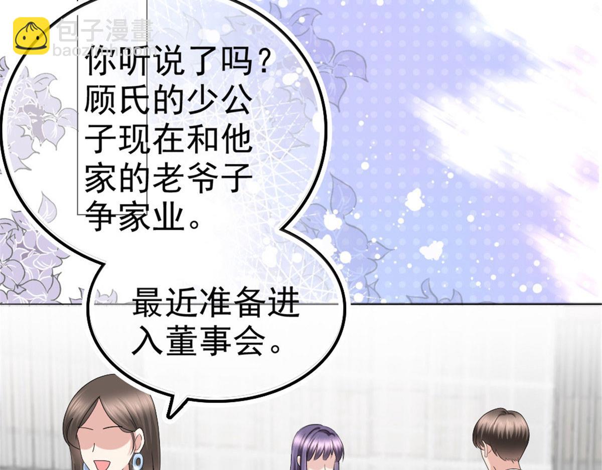 第42话 我是南音的男朋友(1/2)-第46话