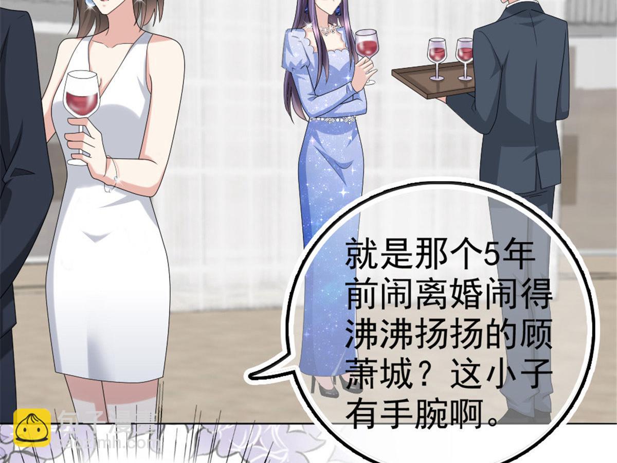 第42话 我是南音的男朋友(1/2)-第46话