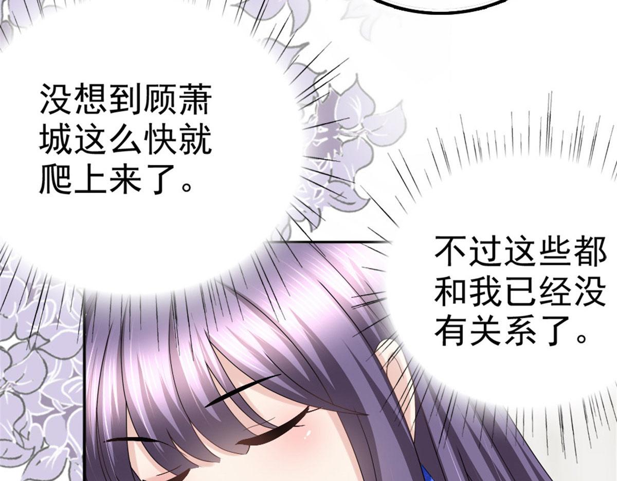 第42话 我是南音的男朋友(1/2)-第46话