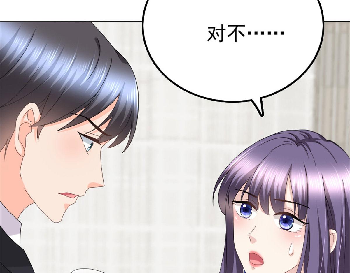 第42话 我是南音的男朋友(1/2)-第46话