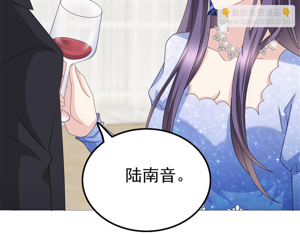 第42话 我是南音的男朋友(1/2)-第46话