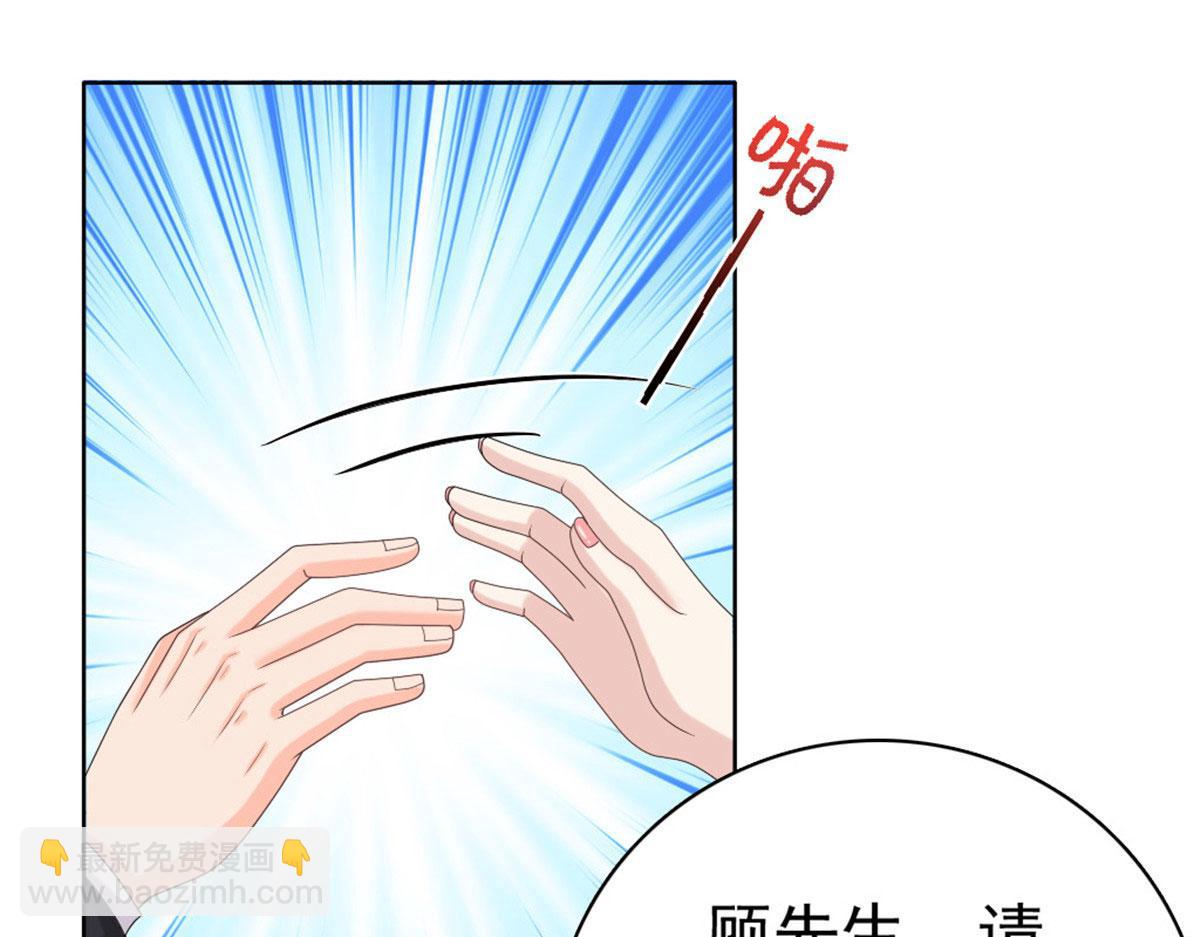 第42话 我是南音的男朋友(1/2)-第46话