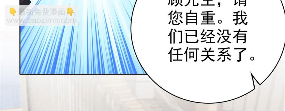 第42话 我是南音的男朋友(1/2)-第46话