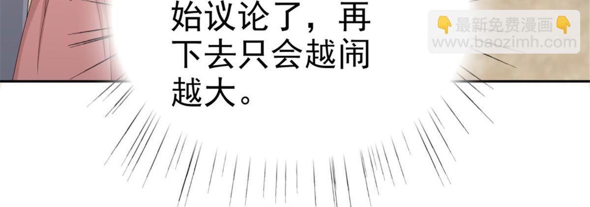 第42话 我是南音的男朋友(1/2)-第46话