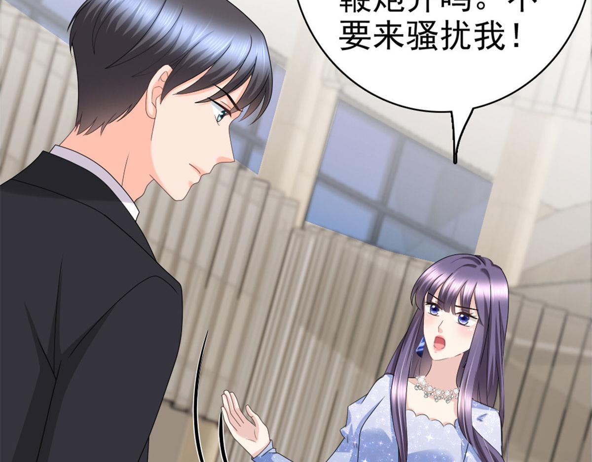 第42话 我是南音的男朋友(1/2)-第46话