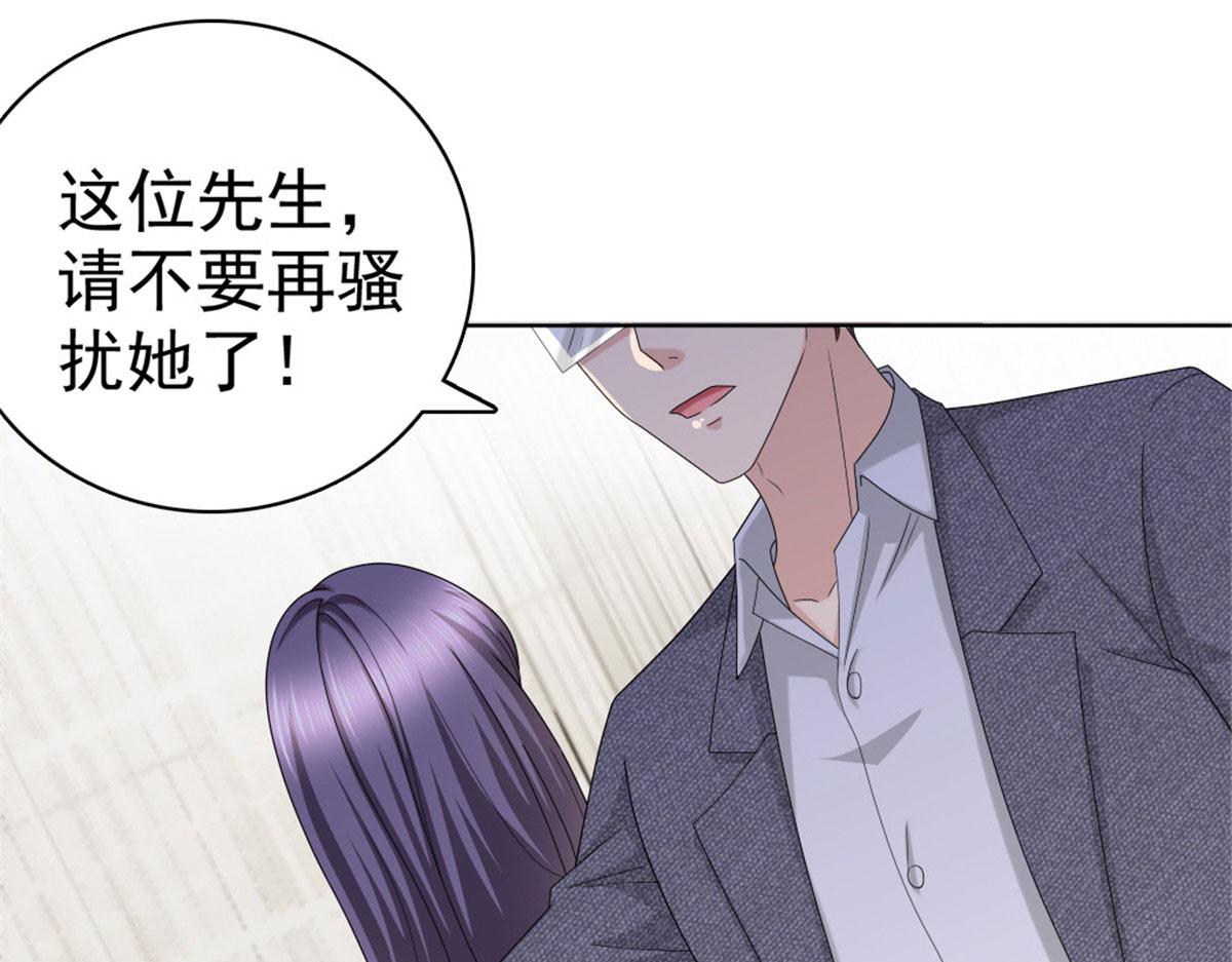 第42话 我是南音的男朋友(1/2)-第46话