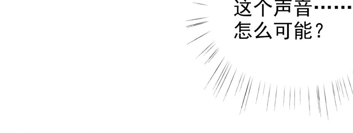 第42话 我是南音的男朋友(1/2)-第46话