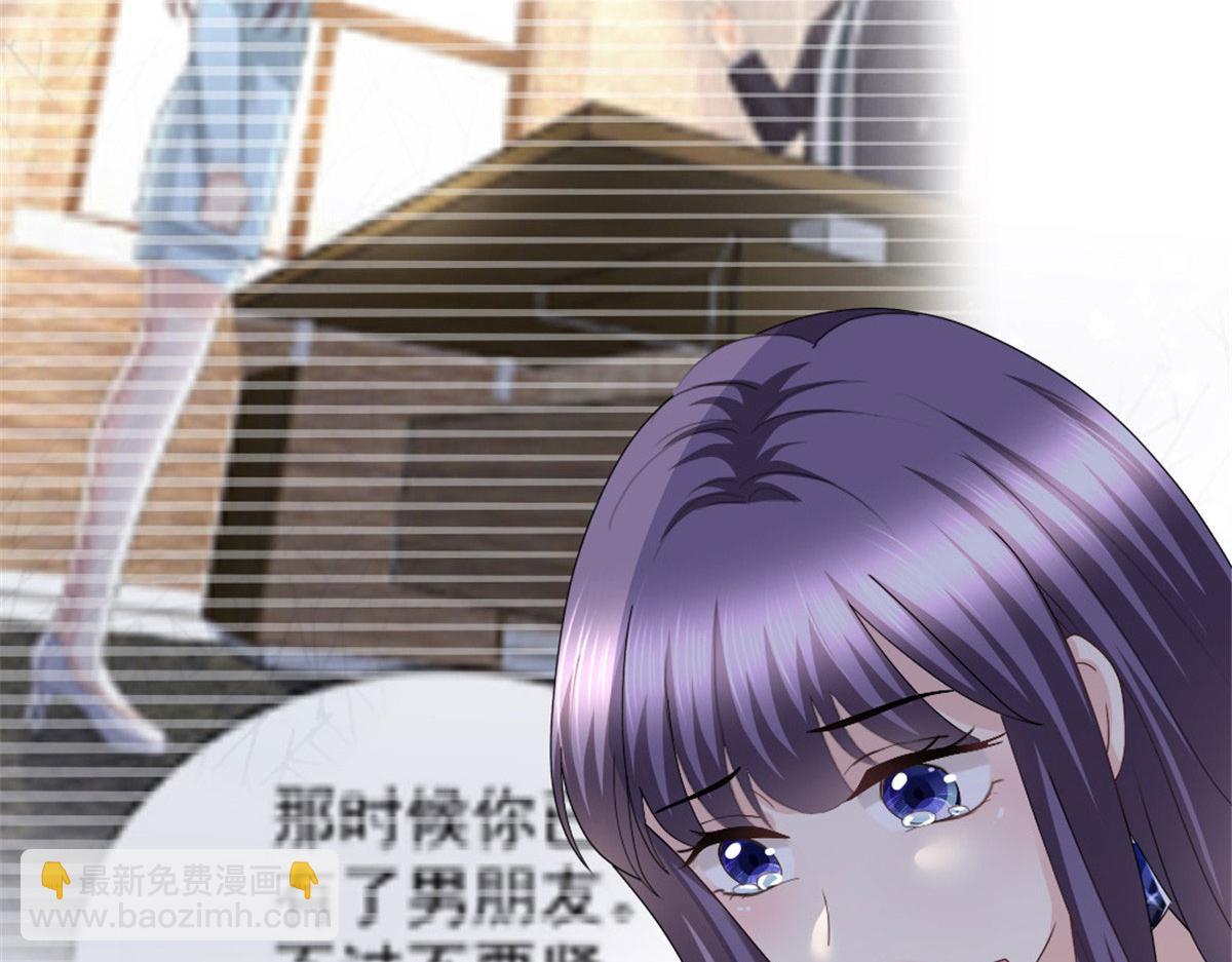 第42话 我是南音的男朋友(1/2)-第46话