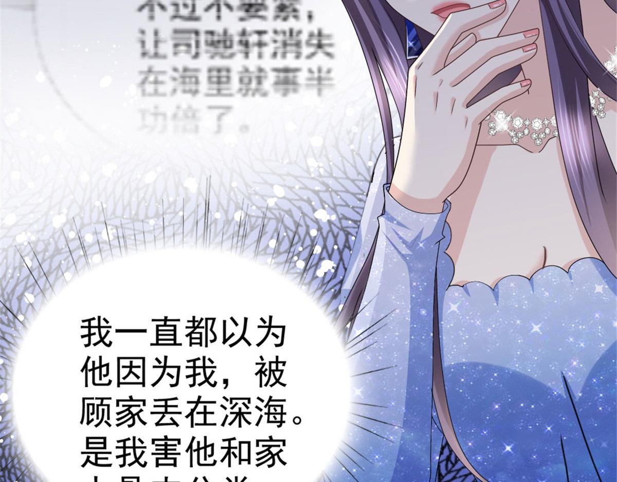 第42话 我是南音的男朋友(1/2)-第46话