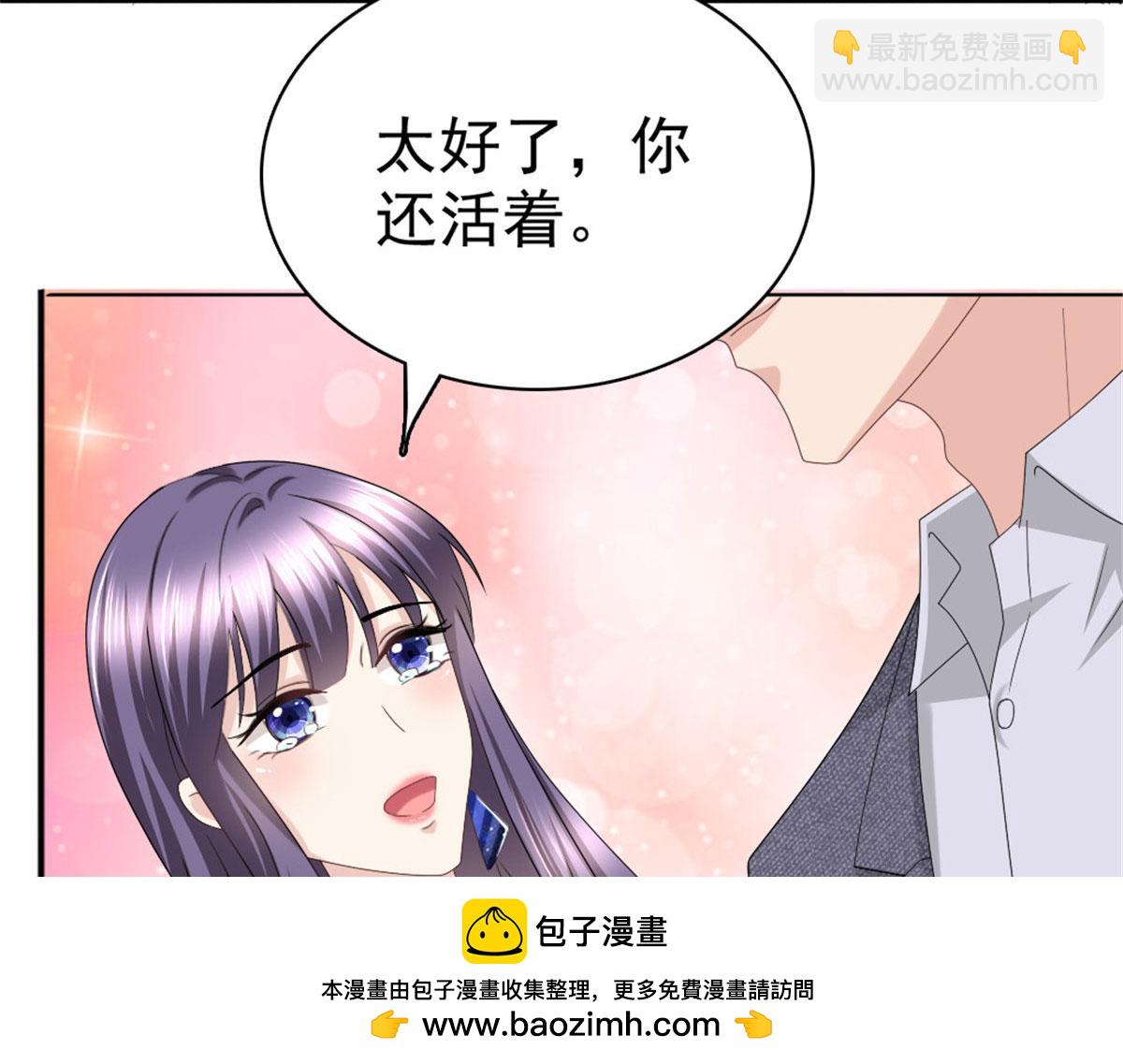 第42话 我是南音的男朋友(1/2)-第46话