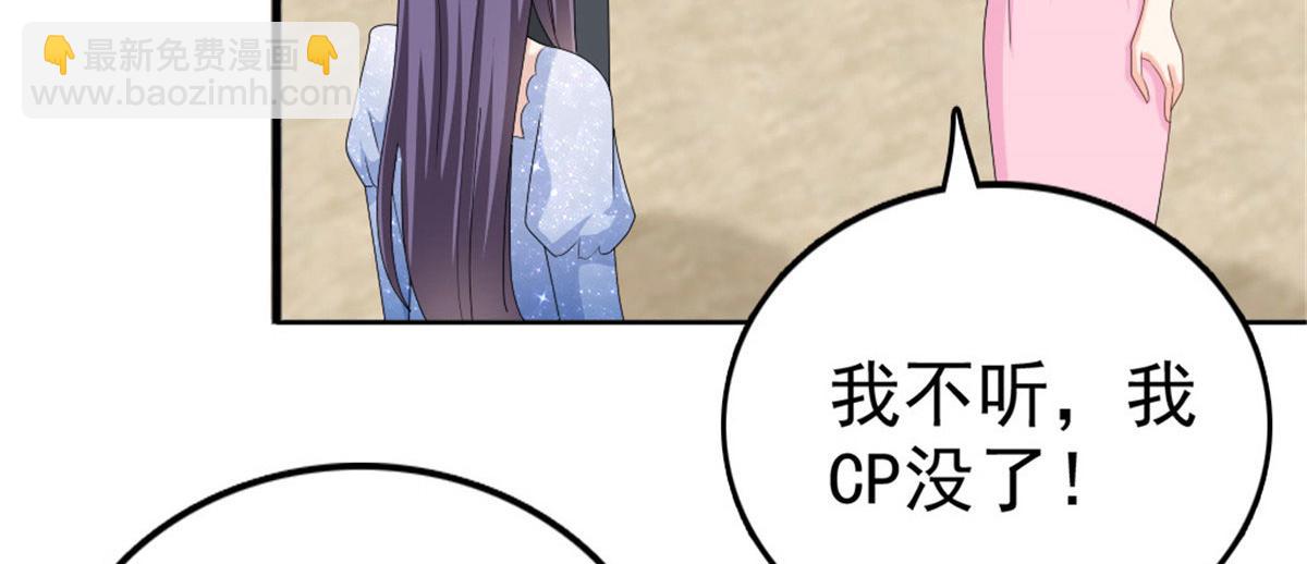 第42话 我是南音的男朋友(1/2)-第46话