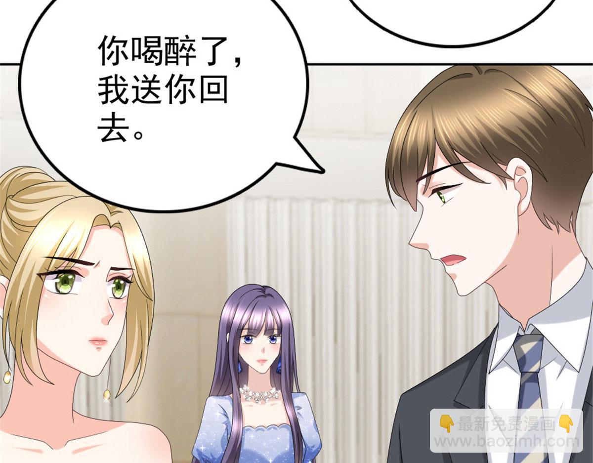 第42话 我是南音的男朋友(1/2)-第46话