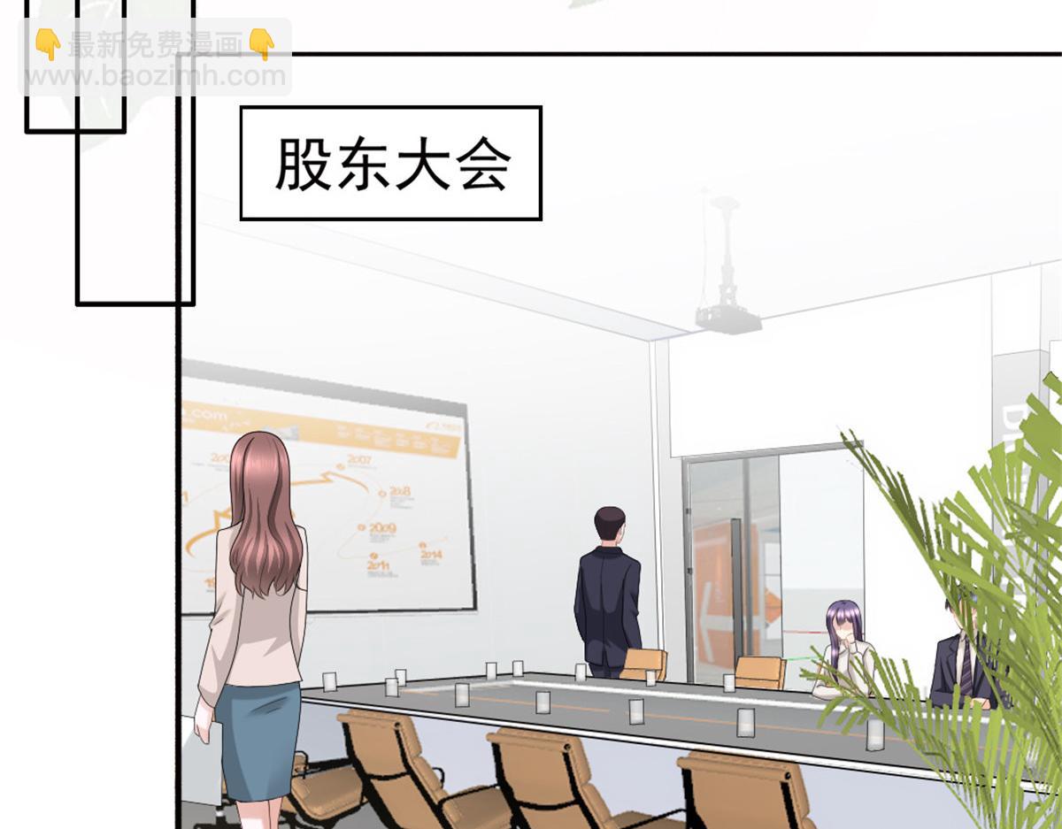 第46话 在她之后，我不再是我(1/2)-第50话