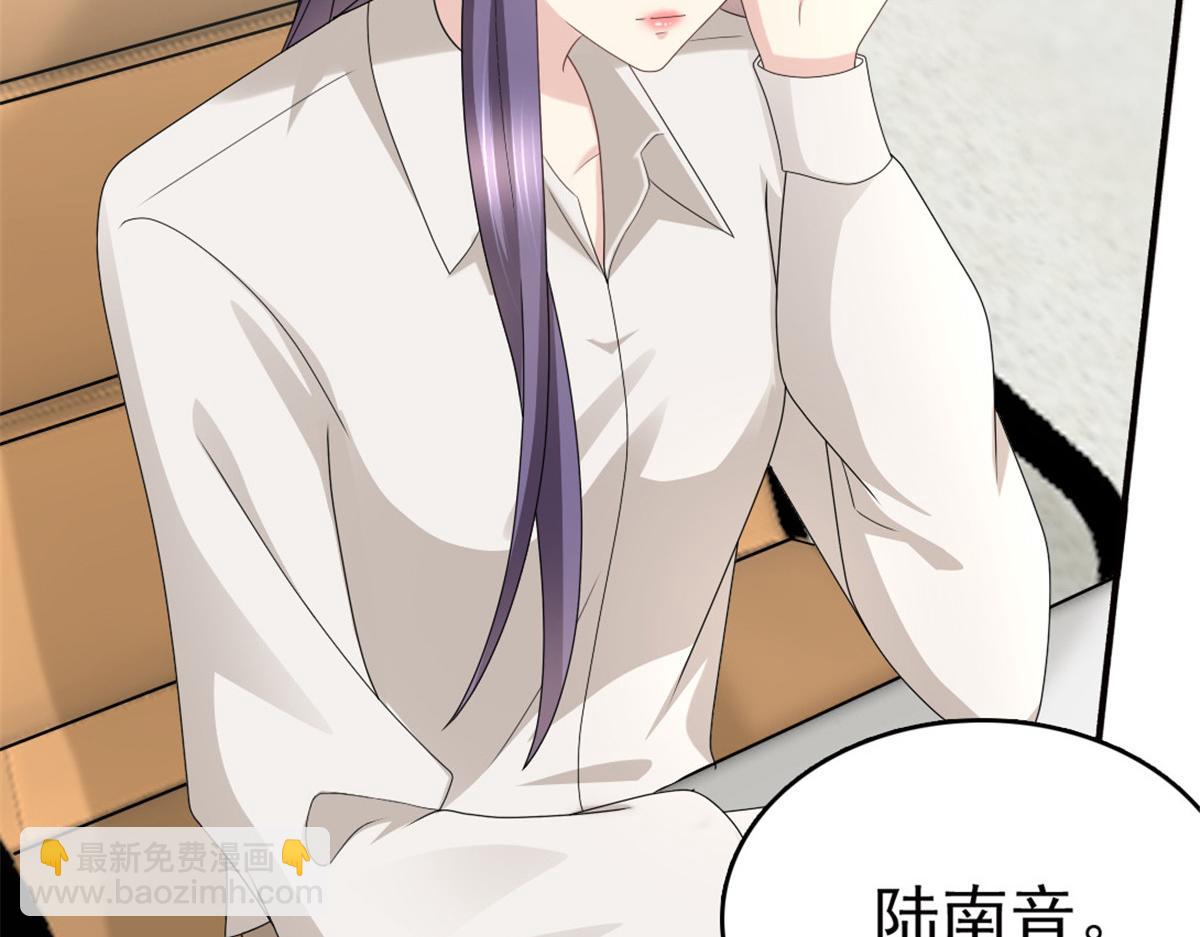 第46话 在她之后，我不再是我(1/2)-第50话