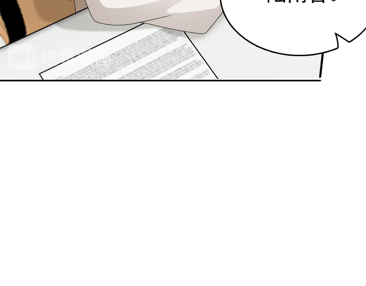 第46话 在她之后，我不再是我(1/2)-第50话