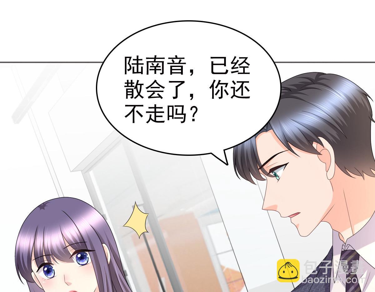 第46话 在她之后，我不再是我(1/2)-第50话