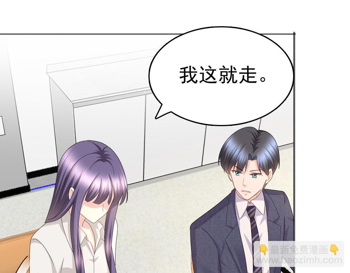 第46话 在她之后，我不再是我(1/2)-第50话