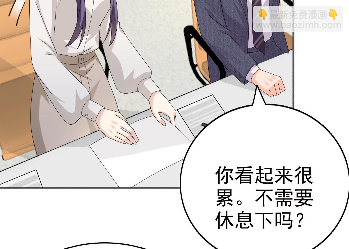 第46话 在她之后，我不再是我(1/2)-第50话