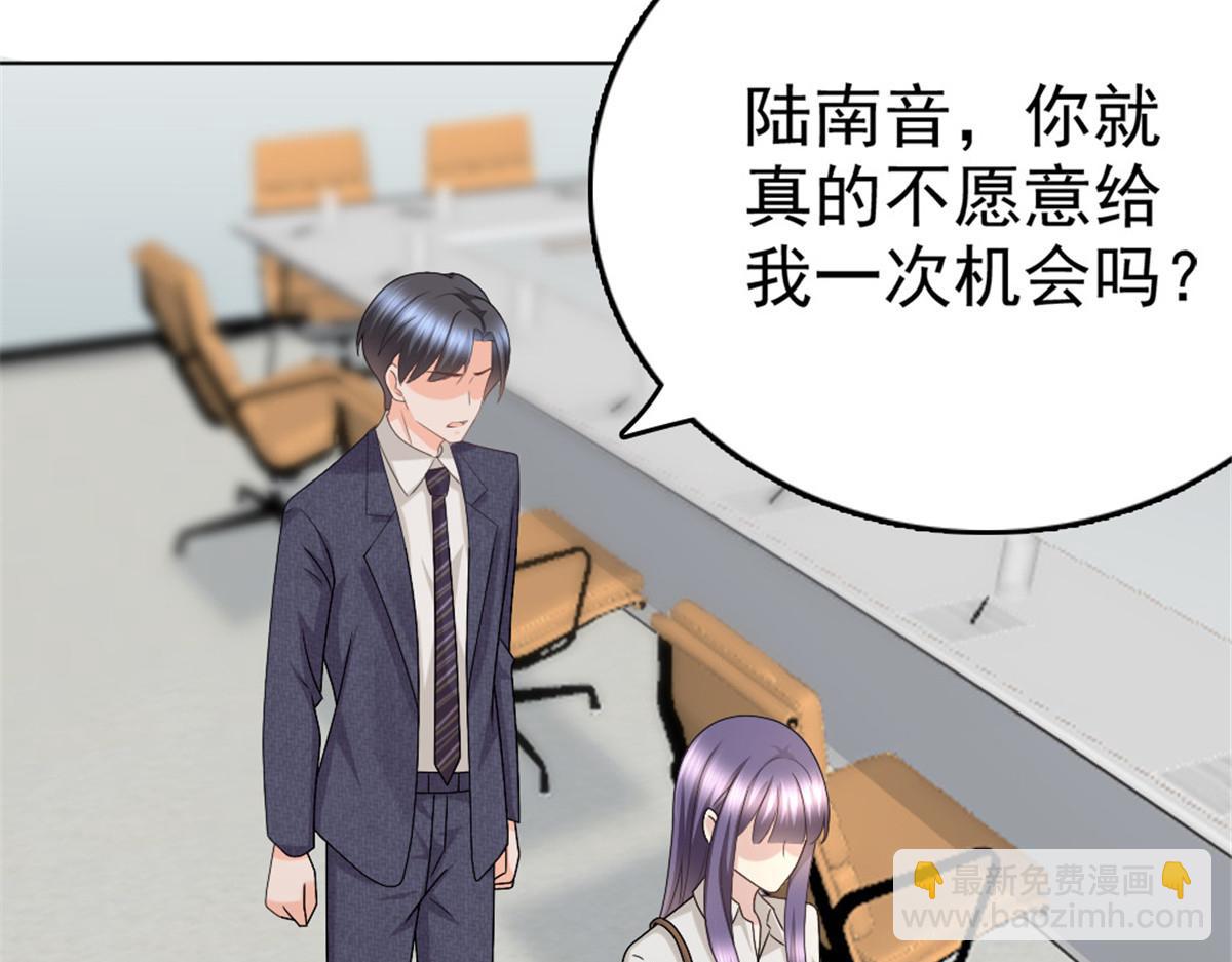 第46话 在她之后，我不再是我(1/2)-第50话