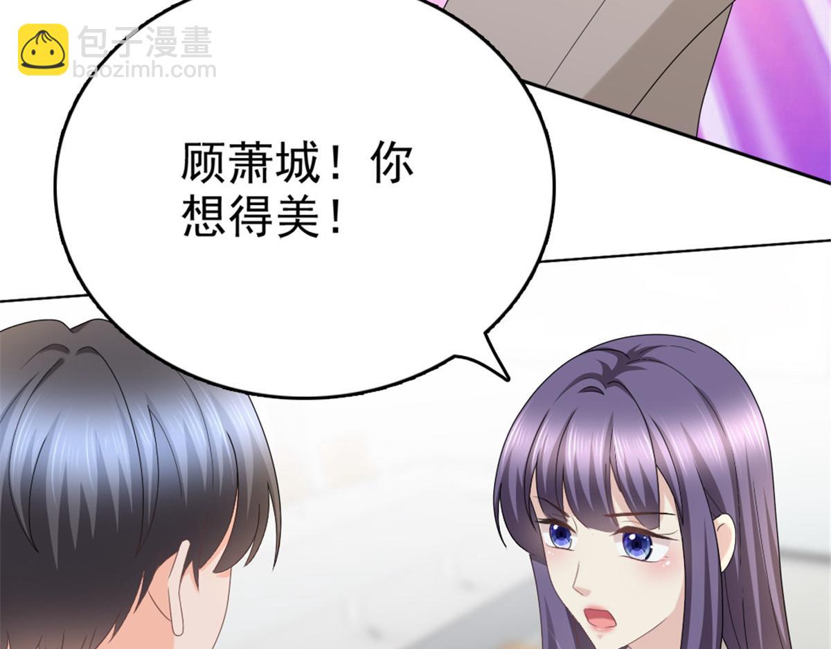 第46话 在她之后，我不再是我(1/2)-第50话