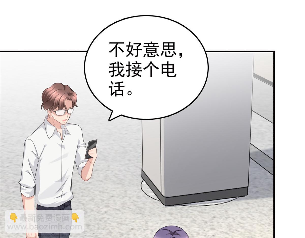 第46话 在她之后，我不再是我(1/2)-第50话