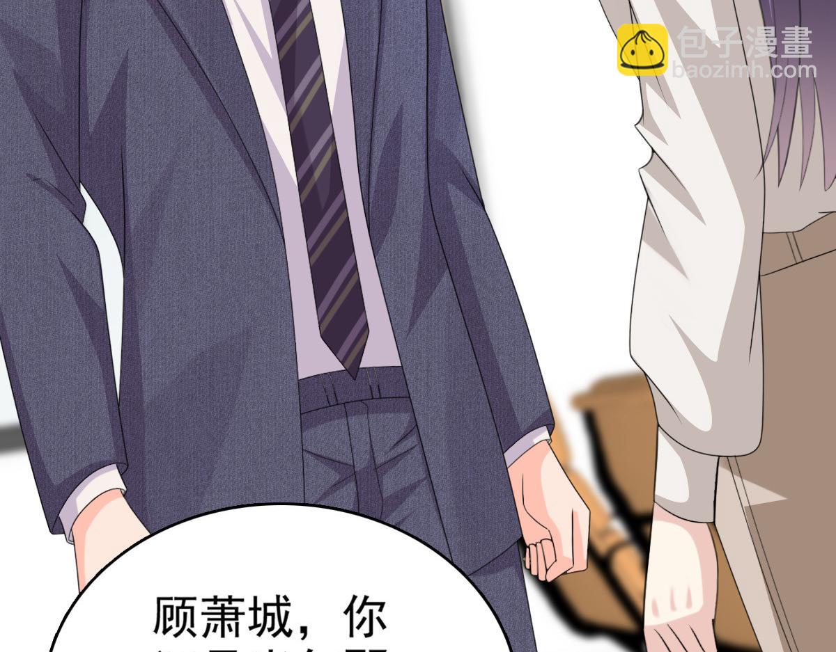 第46话 在她之后，我不再是我(1/2)-第50话