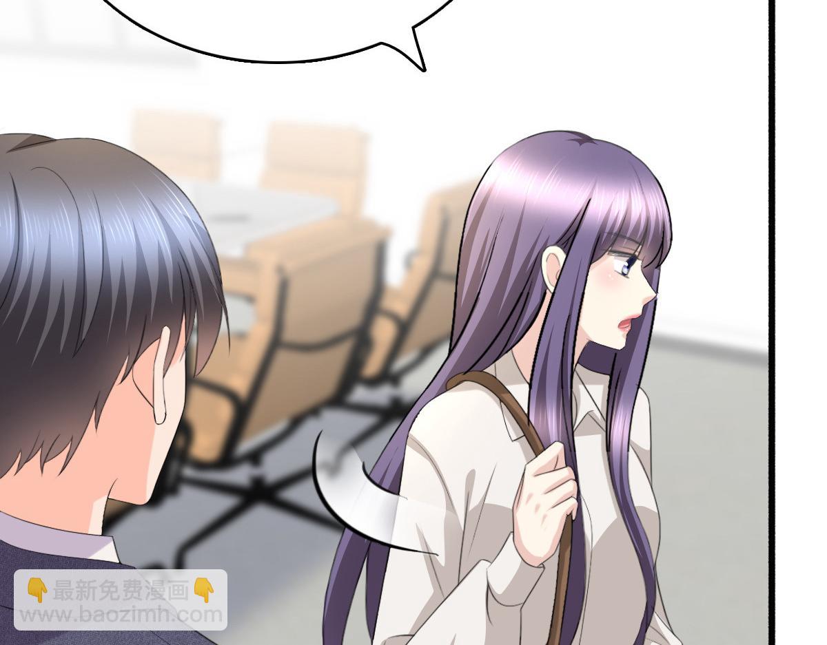 第46话 在她之后，我不再是我(1/2)-第50话