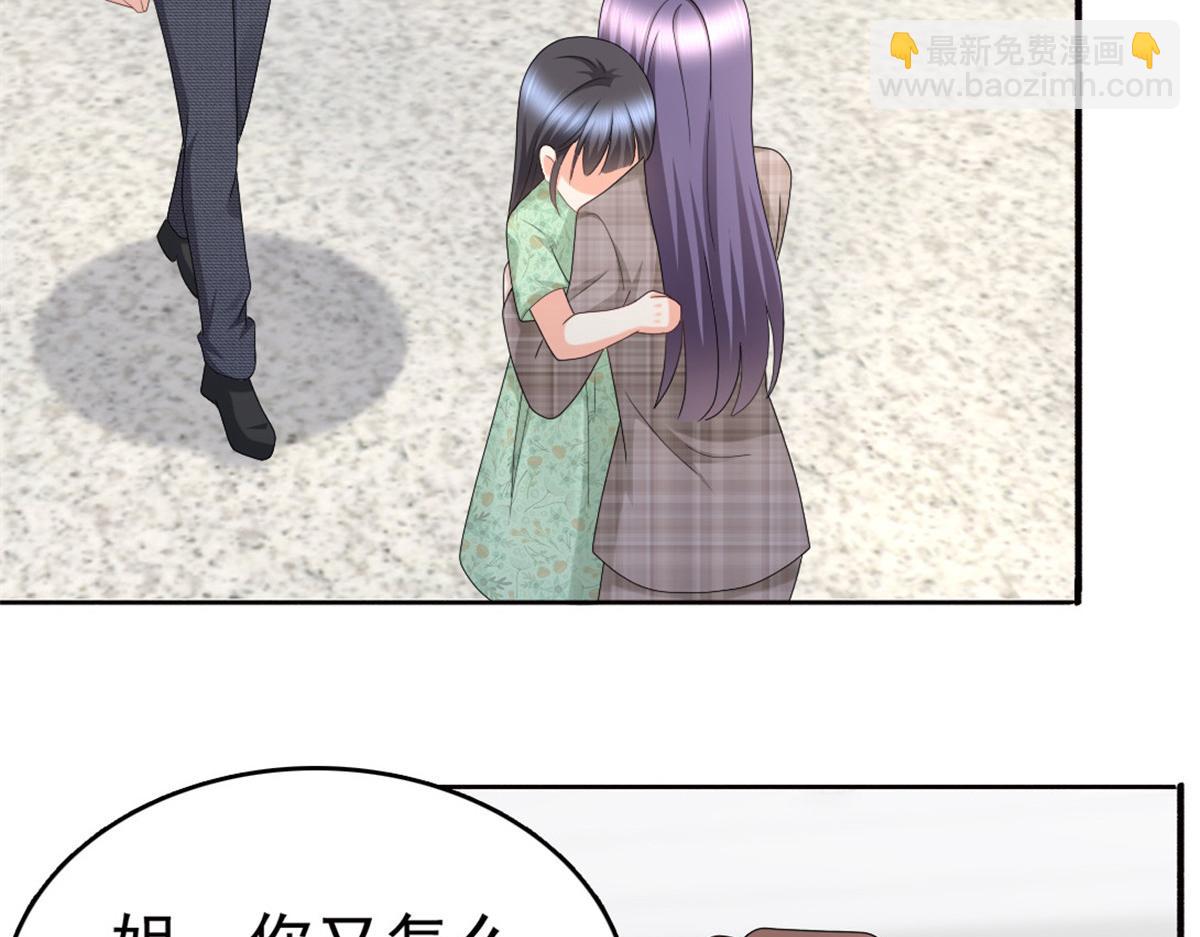 第46话 在她之后，我不再是我(1/2)-第50话