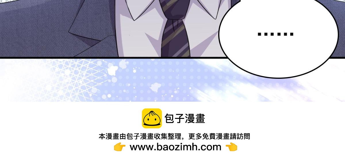 第46话 在她之后，我不再是我(1/2)-第50话