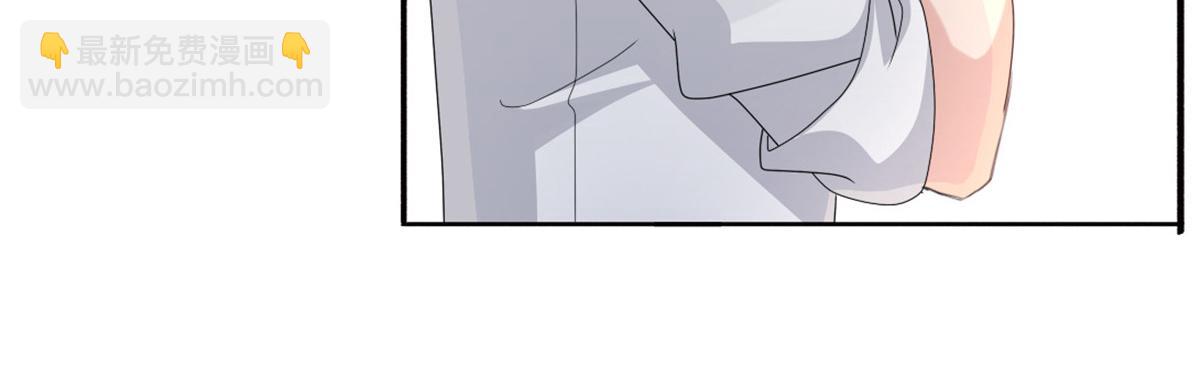 第46话 在她之后，我不再是我(1/2)-第50话