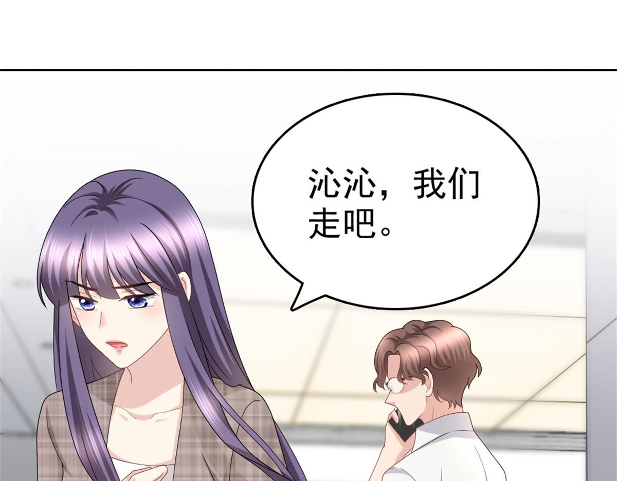 第46话 在她之后，我不再是我(1/2)-第50话