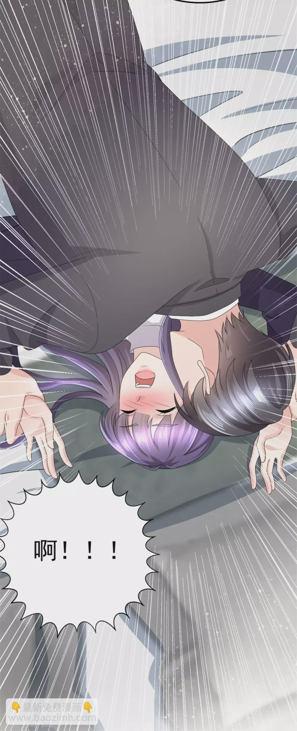 第5话 你想要，我满足你-第6话