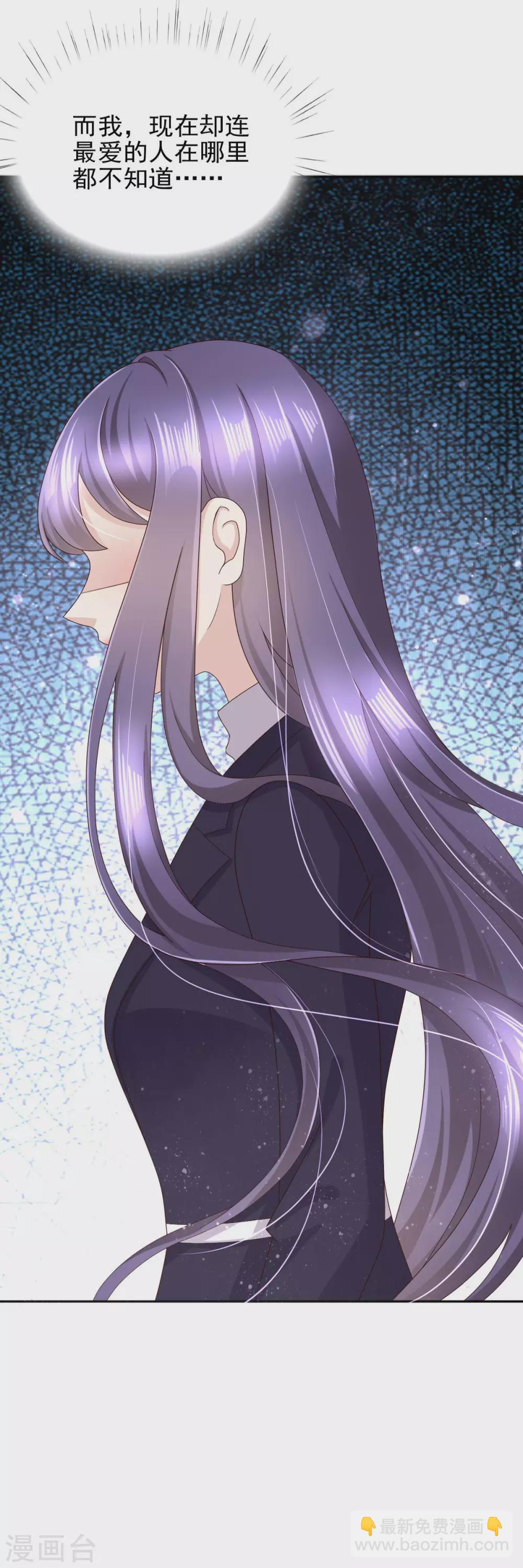 第5话 你想要，我满足你-第6话