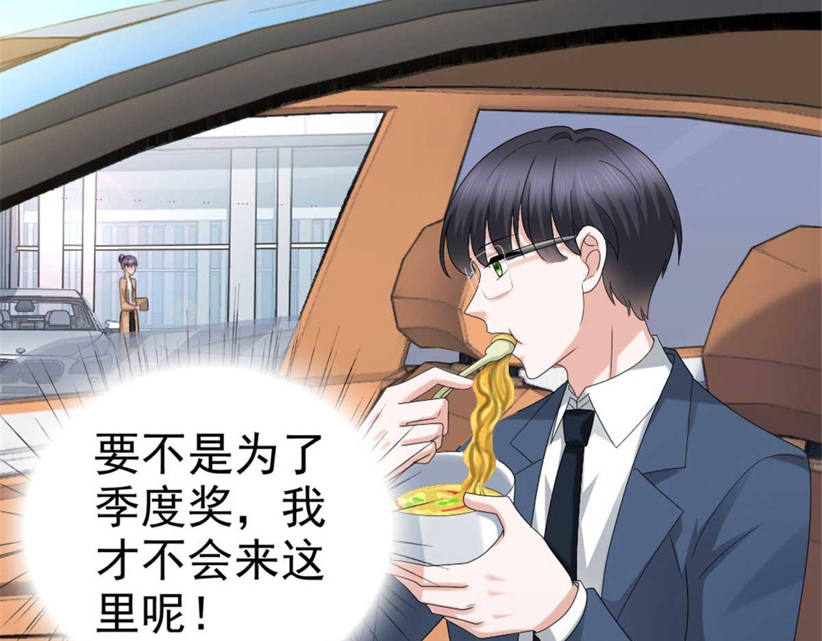 第48话 前夫和前男友(1/2)-第52话