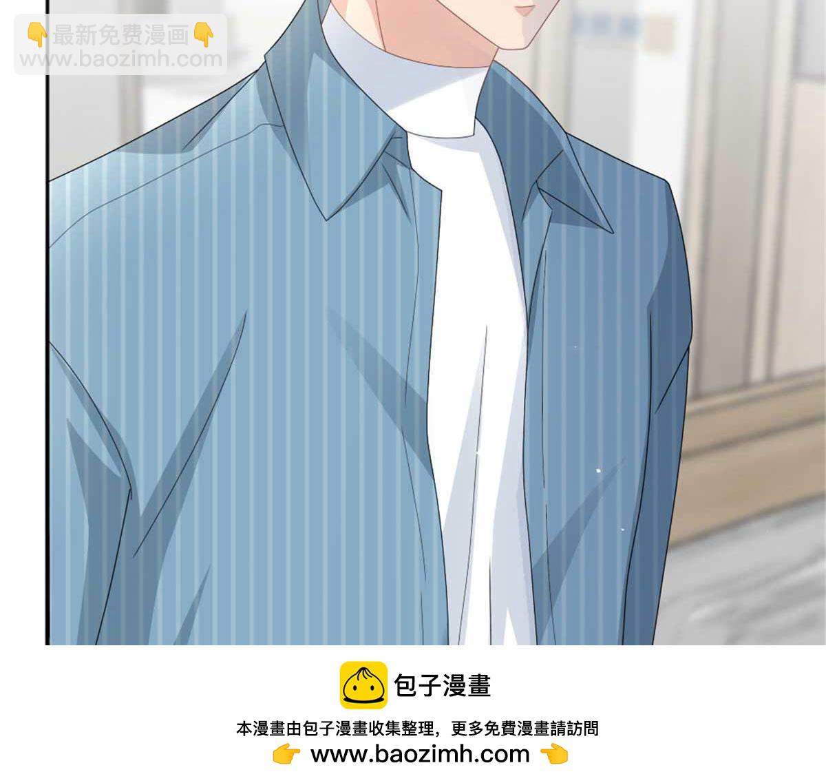 第48话 前夫和前男友(1/2)-第52话