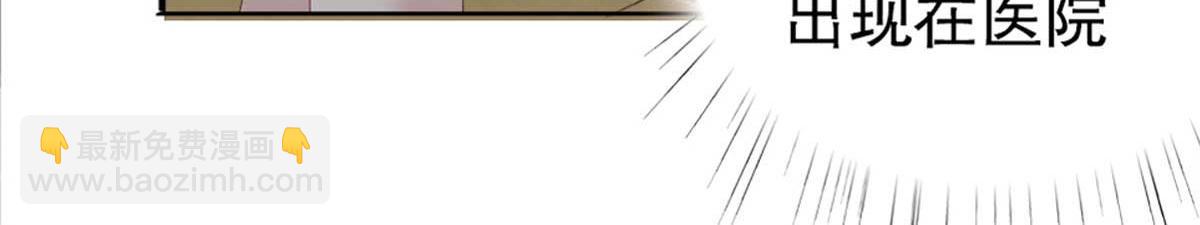 第48话 前夫和前男友(1/2)-第52话