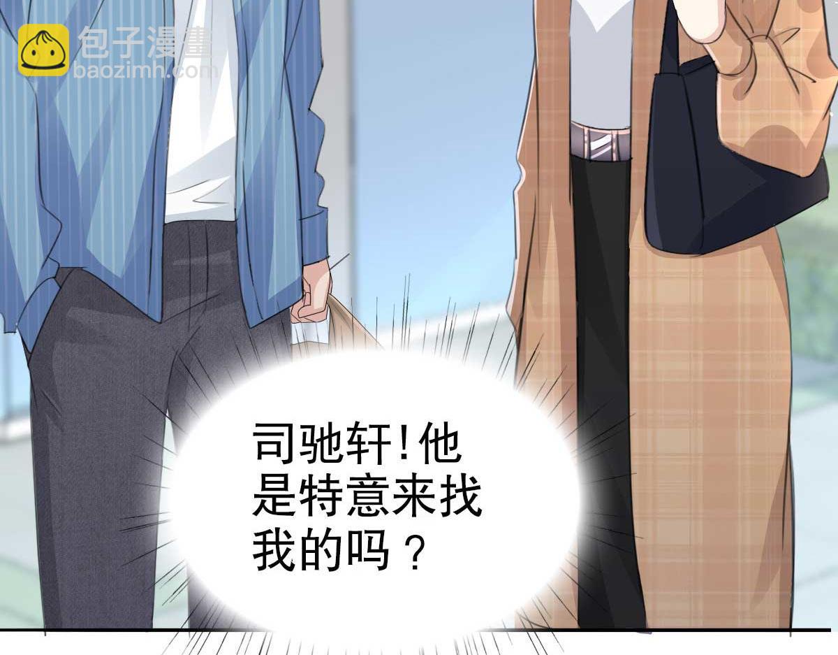 第48话 前夫和前男友(1/2)-第52话