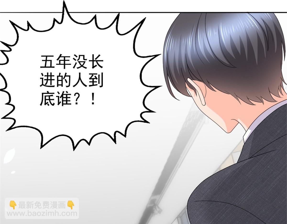 第50话 我快追不上你了(1/2)-第54话