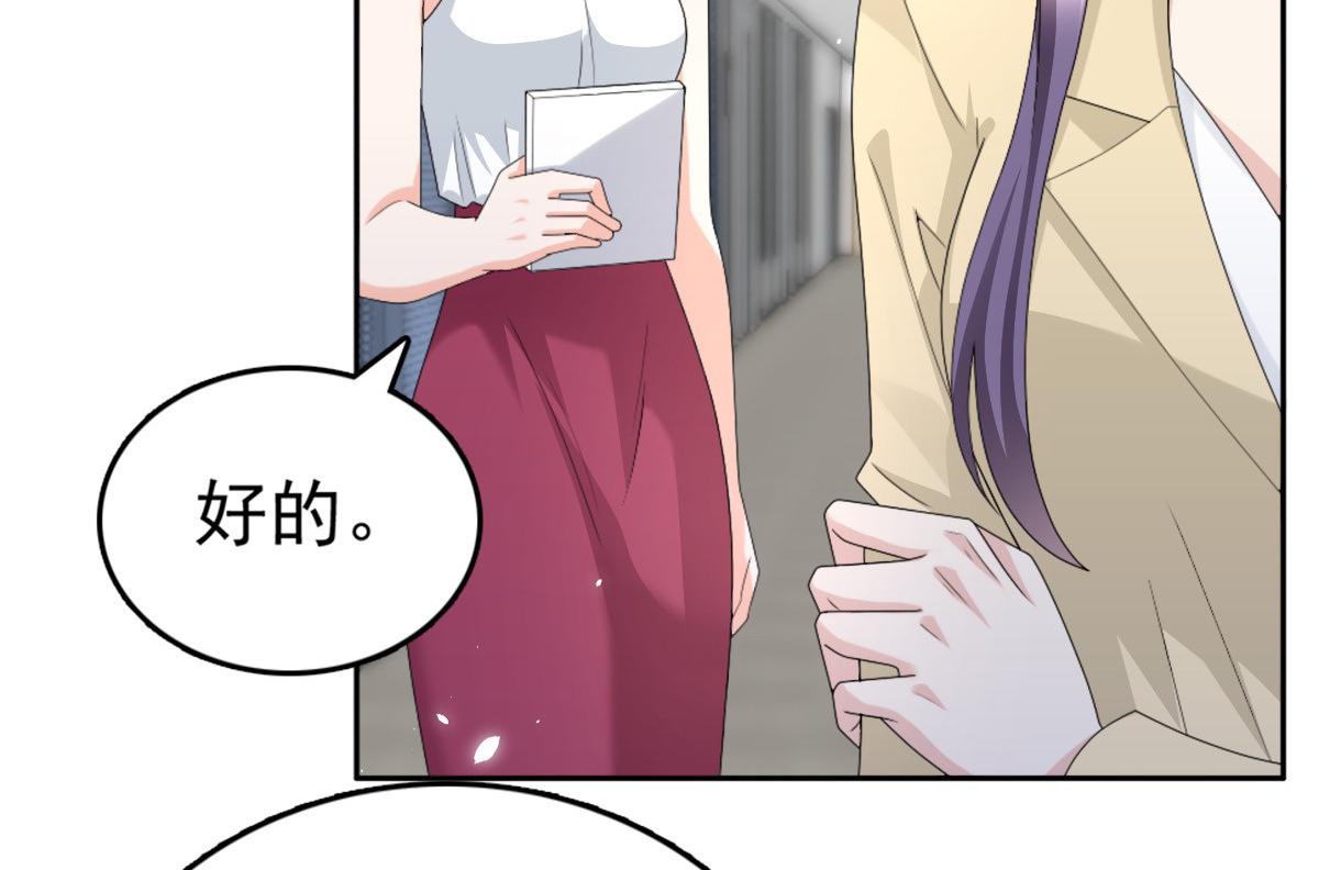 第50话 我快追不上你了(1/2)-第54话