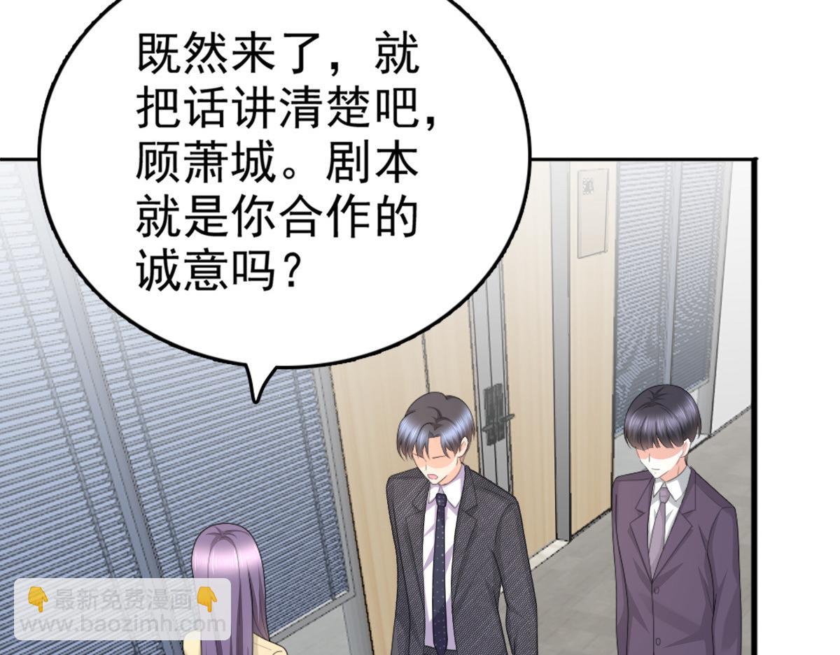 第50话 我快追不上你了(1/2)-第54话