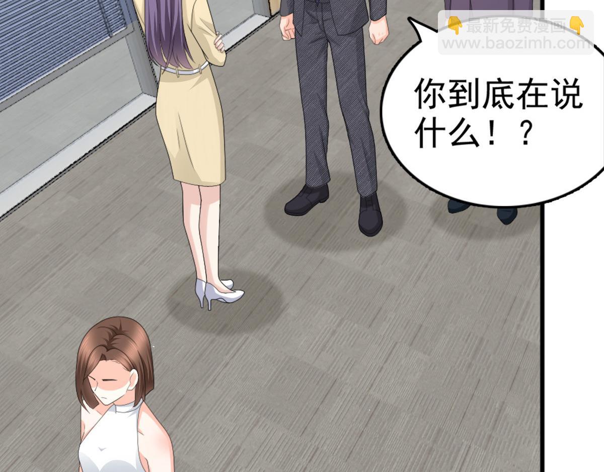 第50话 我快追不上你了(1/2)-第54话