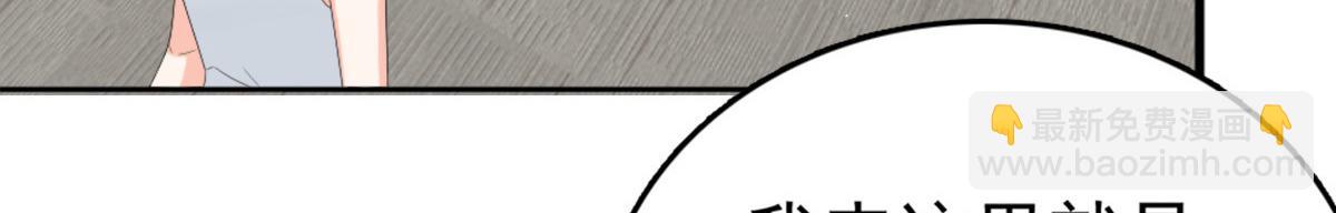 第50话 我快追不上你了(1/2)-第54话