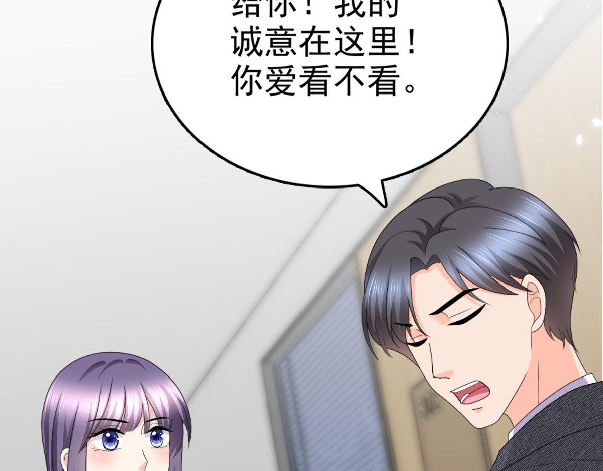 第50话 我快追不上你了(1/2)-第54话