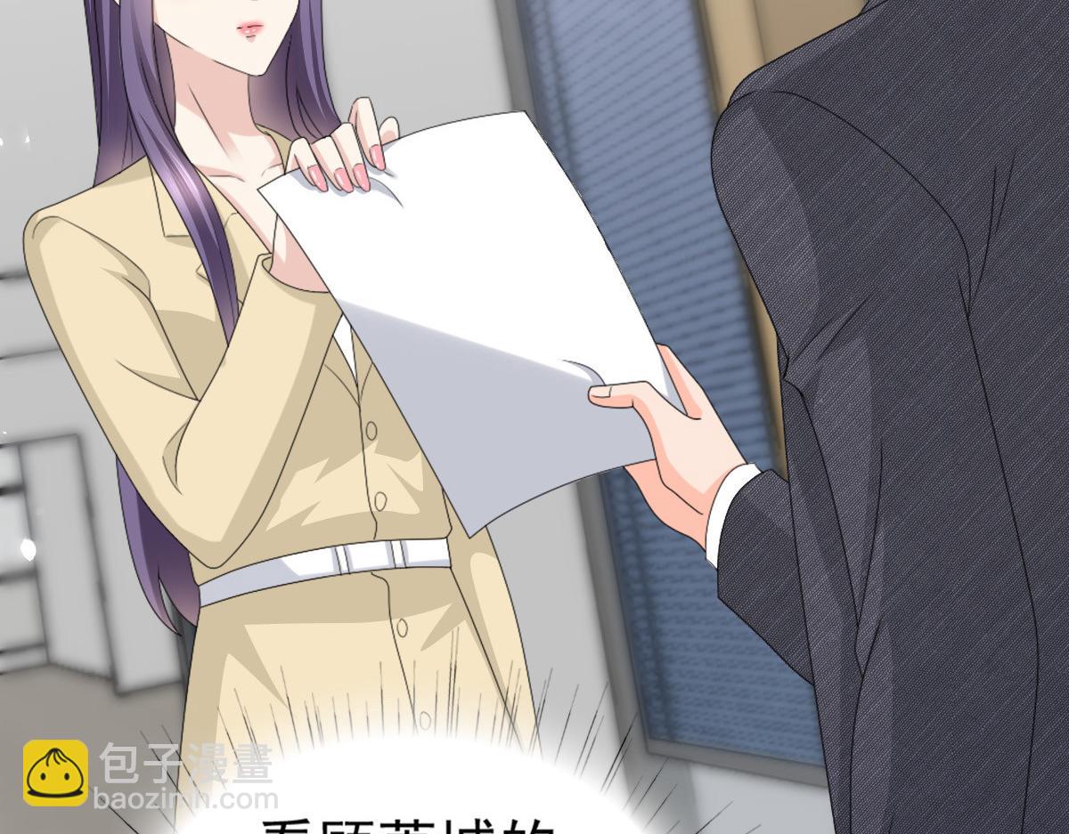 第50话 我快追不上你了(1/2)-第54话