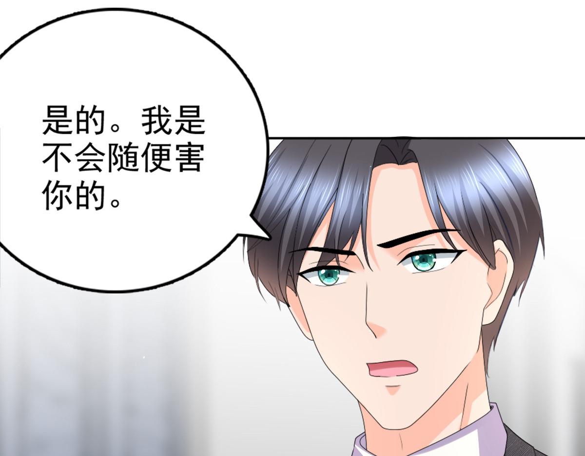 第50话 我快追不上你了(1/2)-第54话