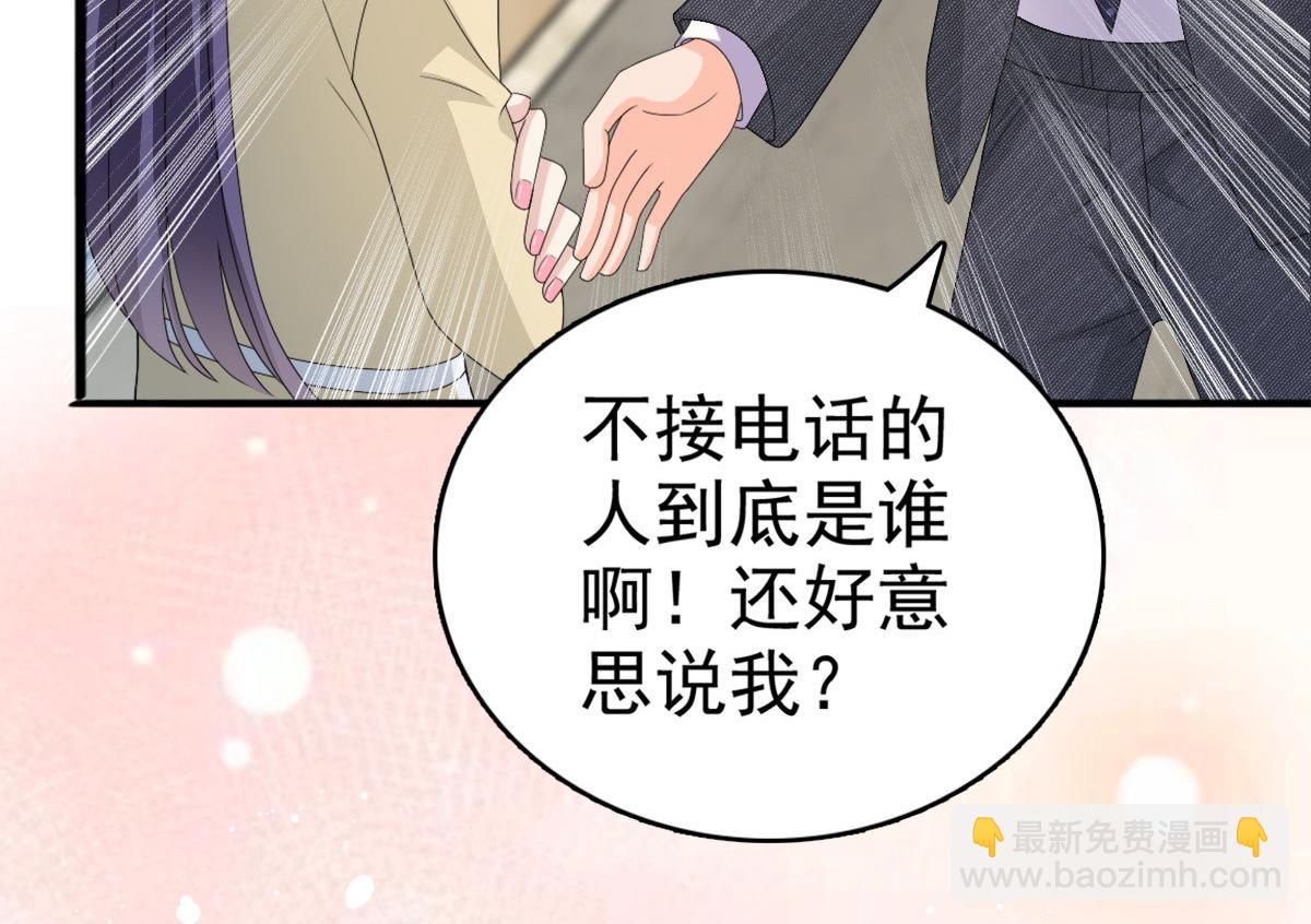 第50话 我快追不上你了(1/2)-第54话