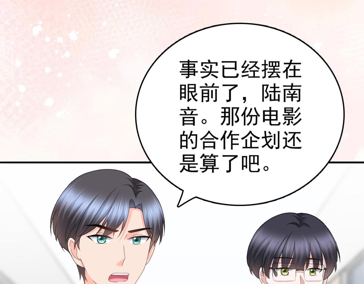 第50话 我快追不上你了(1/2)-第54话